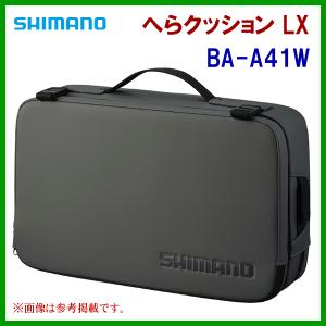 シマノ（SHIMANO） へらクッション XT BA-A11W ネイビー : つり具の