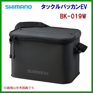 ( 限定特価 ) 　シマノ 　タックルバッカンEV 　BK-019W 　ブラック 　33cm 　( 2023年 9月新製品 )｜fuga0223