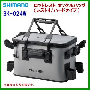 ( 限定特価 ) 　シマノ 　ロッドレスト タックルバッグ （レスト4/ハードタイプ） 　BK-024W 　グレー 　27L 　( 2023年 9月新製品 )｜fuga0223