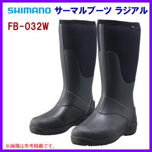 シマノ（SHIMANO） サーマルブーツ ラジアル FB-032W ブラック