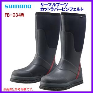 シマノ（SHIMANO） ( 只今 欠品中 ) ( 限定特価 ) サーマルブーツ