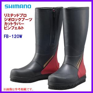 シマノ ☆シマノ サーマルブーツ カットラバーピンフェルト FB