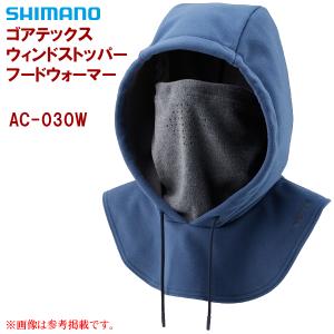 DAIWA（ダイワ） DA-9425W ストームフリース フーディーウォーマー