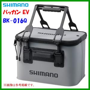 ( 限定特価 ) 　シマノ 　バッカン EV 　BK-016Q 　グレー 　33cm 　( 2023年 9月新製品 )　奥１｜fuga0223