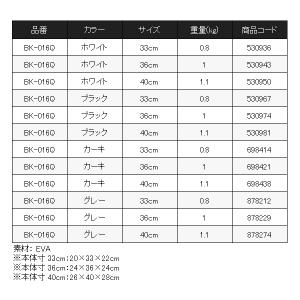 ( 限定特価 )シマノ バッカン EV BK-...の詳細画像4