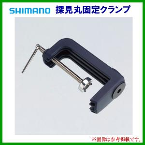 (未使用･未開封品)　シマノ 魚探 探見丸用サイドボード TK011C gsx453j Amazon.co.jp: シマノ(SHIMANO) 魚探 20 探見丸 CV-FISH