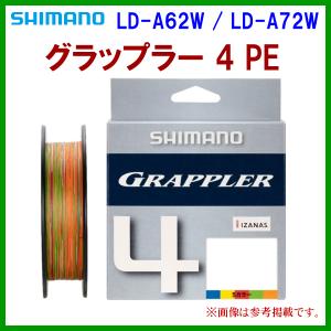 シマノ　パワープロPE ホワイト1.2号　1200m 未使用品 シマノ パワープロPE ホワイト1.2号 1200m 未使用品 楽天市場】パワープロz