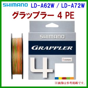 シマノ 　グラップラー 4 PE 　LD-A72W 　0.8号 　300m 　10m x 5カラー 　( 2023年 7月新製品 )　奥１｜fuga0223