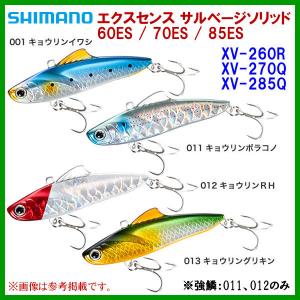 シマノ（SHIMANO） (取寄せ 7月末頃メーカー生産予定) ☆シマノ 飛天弓