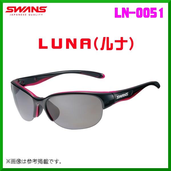 SWANS 　スワンズ 　LUNA(ルナ) 　LN-0051 BK/P 　フレーム/ブラック×クリア...