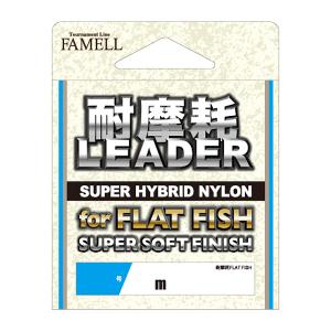 山豊テグス 　ヤマトヨ 　耐摩耗LEADER for FLATFISH　30m　4号｜fuga0223