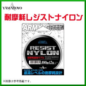 2026年5月】ナイロンライン（ヤマトヨ／釣り）のおすすめ人気