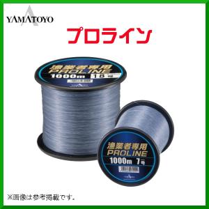 YAMASHITA（ヤマシタ） ニュークロー 20号 100m ヤマリア 漁業者専用