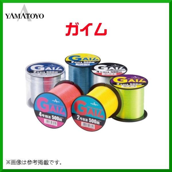山豊テグス 　ヤマトヨ 　ガイム 　500m 　2号 　8lb 　イエロー