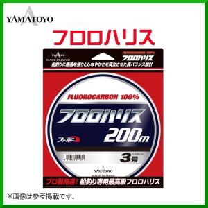 フロロプロハリス ファイター 12号 100m 漁業専用 カーボンライン