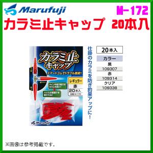 吉見製作所 夢の仕掛 形状記憶合金ワイヤー 0.2φ×5m 仕掛用糸 ( 定形