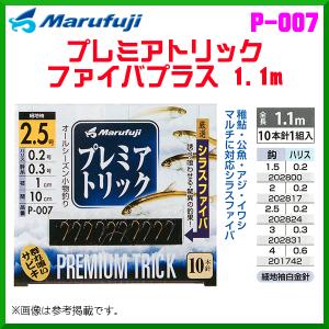 マルフジ 　プレミアトリック　ファイバプラス 1.1m 　P-007 　3号 　≪10枚セット≫　波止｜fuga0223