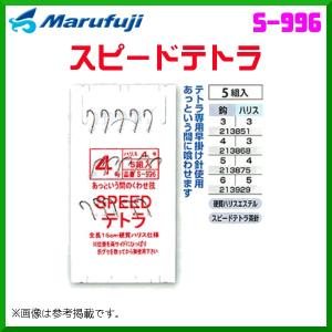 PROX（プロックス） フィッシングツール 魚鋏(さかなはさみ)(分解式) L