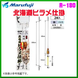 日本製 三角バケ 穴あけ加工済み【144g】【465g】【1個入り】マスナタ