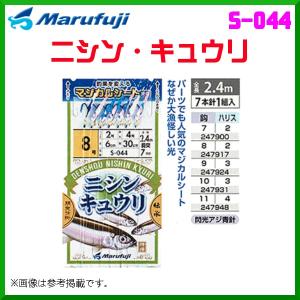 Gamakatsu（がまかつ） がま磯 グレスペシャル F 1.5-5.3 5.3m 磯竿