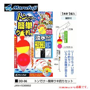 マルフジ 喰わせふぐ仕掛 D-076 12号 2本針2組 ≪10枚セット≫ 船