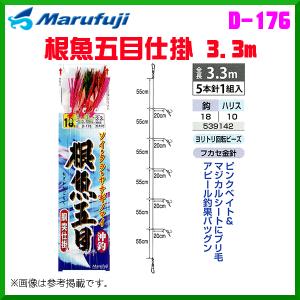 デジーノ レーベン スラング ヴァース LS-SJ78MRST スピニング 2ピース