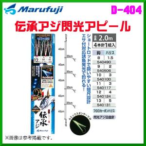 吉見製作所 夢の仕掛 形状記憶合金ワイヤー 0.2φ×5m 仕掛用糸 ( 定形