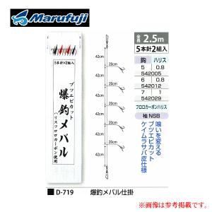 DAIWA（ダイワ） 23 エメラルダス EX BOAT 65MLMS-SMT・W 【大型商品