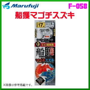 タイプA がまかつ Re穂先 対応 フカセ釣り専用 カーボン穂先 (0512-3 Gamakatsu（がまかつ） ( パーツ/穂先のみ ) がま磯 カーエーR 3号 5.0