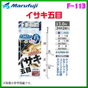 いぶりがっこさま専用 はむかっぷ 小型電気なべ | オリジナルキャラ | 吉田産業株式会社