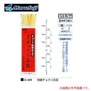 Hayabusa（ハヤブサ） (5枚セット)ハヤブサ/Hayabusa 鳴門・瀬戸内伝統