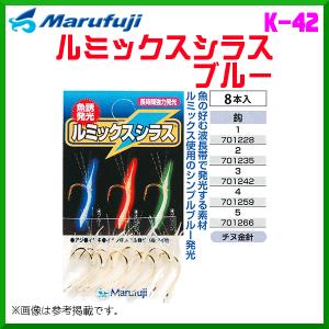 マルフジ ルミックスシラス オレンジ K-42 1号 ≪10枚セット≫ : 釣具