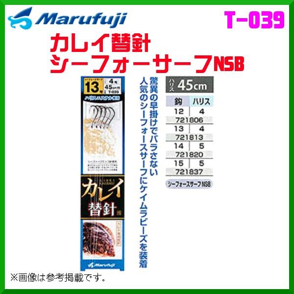 マルフジ 　カレイ替針 　T-039 　14号 　≪10枚セット≫ 　波止