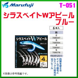 吉見製作所 夢の仕掛 形状記憶合金ワイヤー 0.2φ×5m 仕掛用糸 ( 定形