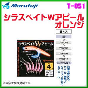 吉見製作所 夢の仕掛 形状記憶合金ワイヤー 0.2φ×5m 仕掛用糸 ( 定形