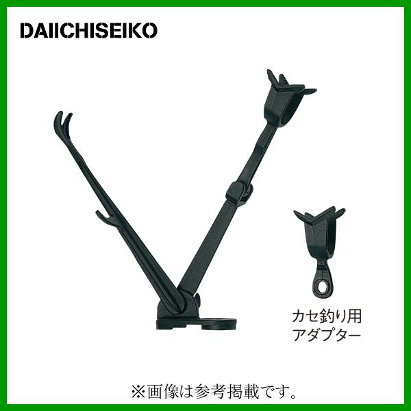 第一精工 　センター竿受 80号