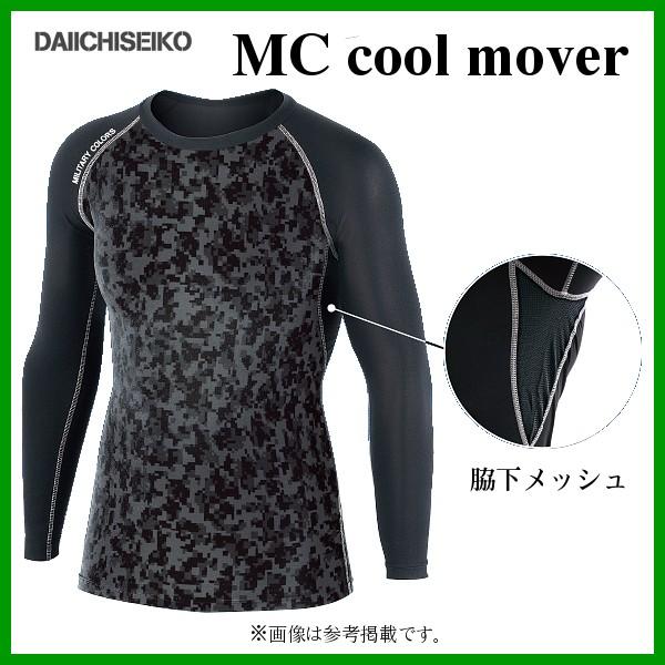 第一精工 　MC クールムーバ―アンダーシャツ 　L 　迷彩×ブラック 　（ 2019年 4月新製品...
