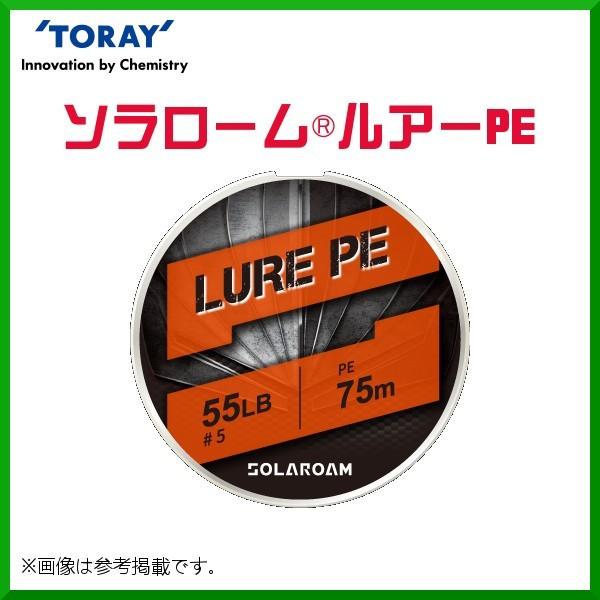 東レ 　ソラローム ルアーPE 　F72R 　0.8号 　12lb 　75m 　シルバーグレー 　ラ...