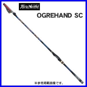 取り寄せ商品】 釣武者 オウガハンドSC B Charge TM1.25-53 取り寄せ商品】 釣武者 オウガハンドSC B Charge TM1.25-53