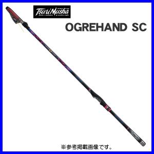目玉商品】 釣武者 OGREHAND (オウガハンド) TM1.5-50 (磯竿 目玉商品】 釣武者 OGREHAND (オウガハンド) TM1.5-50 (磯竿