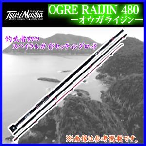 影竿 泳がせスペシャル 福岡店 [釣具のキャスティング]