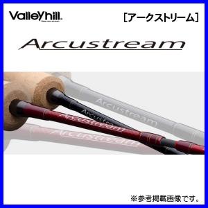 Valleyhill Valleyhill アークストリーム ASC-44 アーク