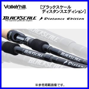 Valleyhill バレーヒル ブラックスケール ディスタンス Valleyhill バレーヒル ブラックスケール ディスタンス