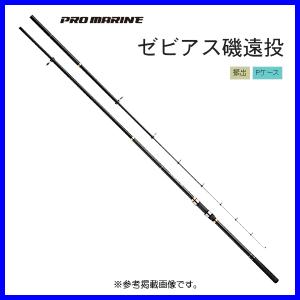 HA　プロマリン 　CB ゼビアス磯 遠投 　4-450 　（ 2023年 新製品 ）｜fuga0223