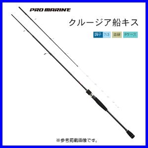 DAIWA（ダイワ） バトルゲーム ガーラモンスター 12号-49遠投 ロッド