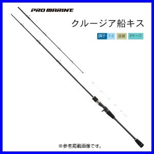 DAIWA（ダイワ） バトルゲーム ガーラモンスター 12号-49遠投 ロッド