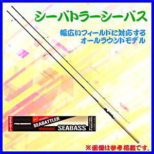 超特価 プロマリン Pro Marine 90mh シーバトラーシーバス シーバスロッド Whitenails Co Uk