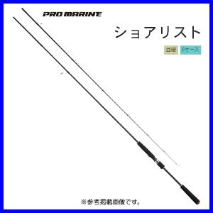 プロマリン レジェンダー豪腕石鯛 500MH 釣り 磯竿 - 最安値・価格比較