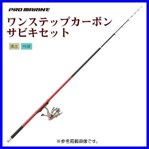 ロッドコム 牙城 クエ 480MH 4.8m ロッド 磯竿 : 釣具・フーガショップ