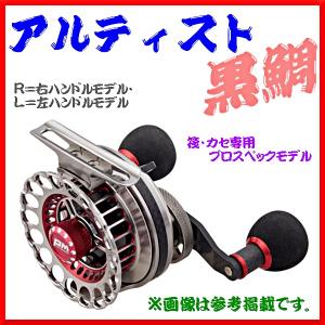 シマノ（SHIMANO） 【取り寄せ商品】シマノ 20 セイハコウ リミテッド